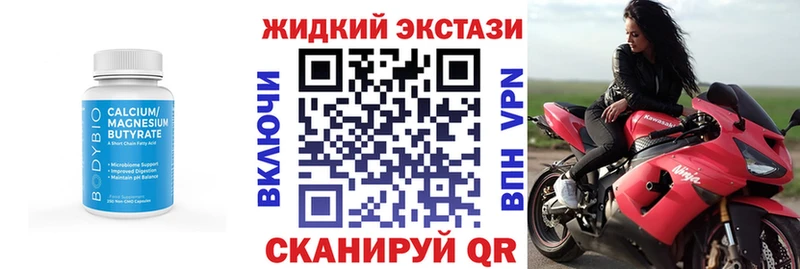 что такое наркотик  Лабинск  Бутират BDO 33% 