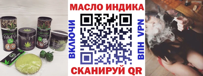 Печенье с ТГК конопля  Лабинск 