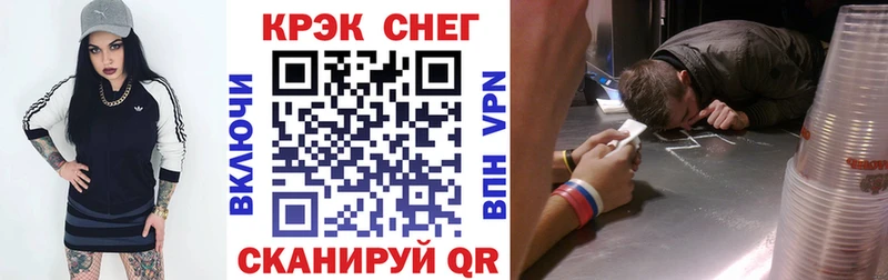 Кокаин 97%  Лабинск 