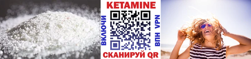 цена наркотик  Лабинск  КЕТАМИН ketamine 