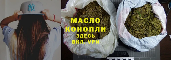 первитин Аркадак