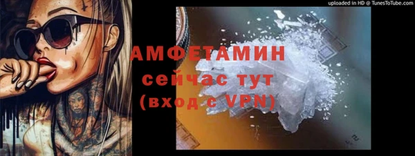 СК Армянск