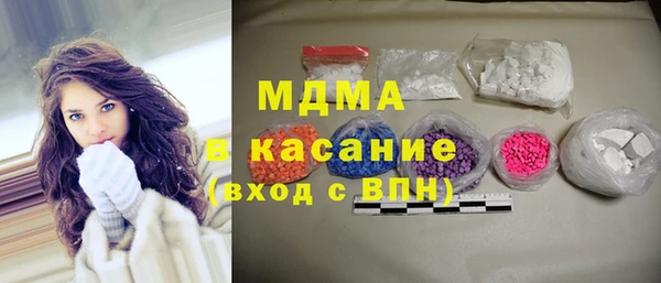 первитин Аркадак