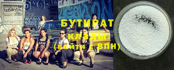 первитин Аркадак