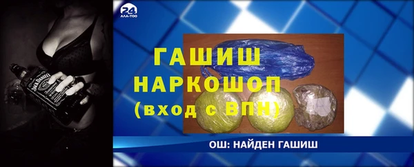 гидропоника Арсеньев