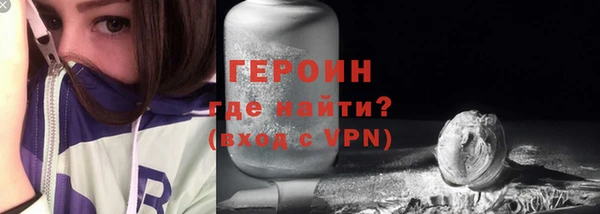 первитин Аркадак
