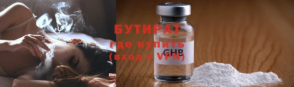 гидропоника Арсеньев