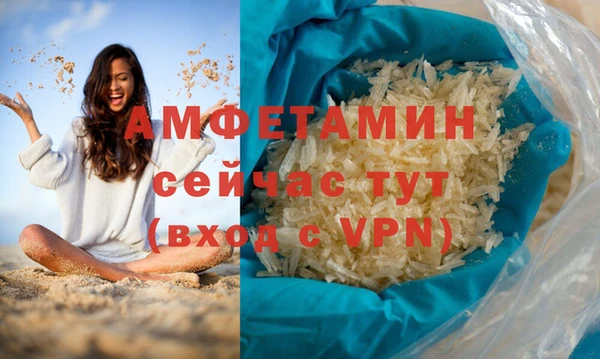 первитин Аркадак