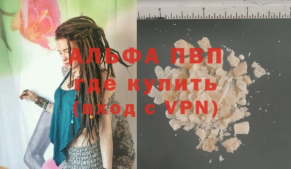 мяу мяу кристалл Няндома