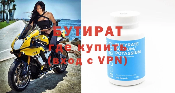 гидропоника Арсеньев