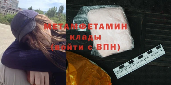 первитин Аркадак