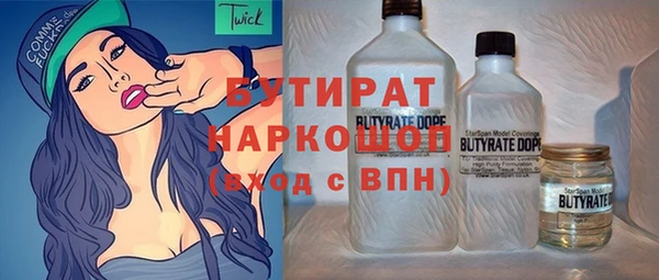 гидропоника Арсеньев