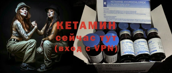 герыч Нязепетровск