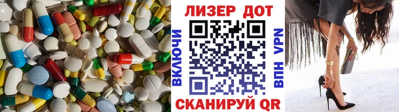 ЛСД экстази кислота  Лабинск 