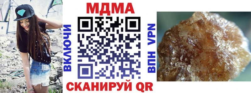 MDMA кристаллы наркошоп Лабинск