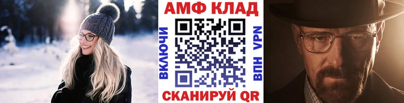 ОМГ ОМГ ТОР  Лабинск  сайты даркнета Telegram  Первитин мет 