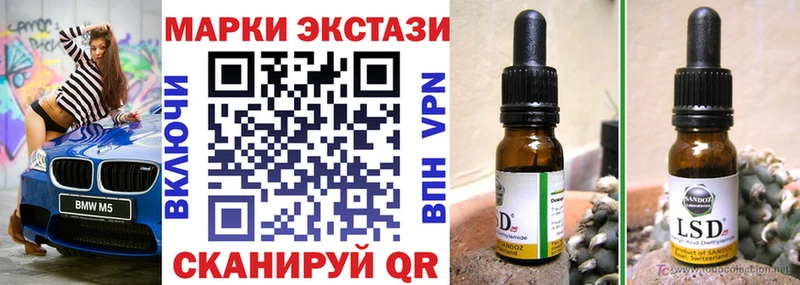 это как зайти  Лабинск  Наркотические марки 1500мкг 
