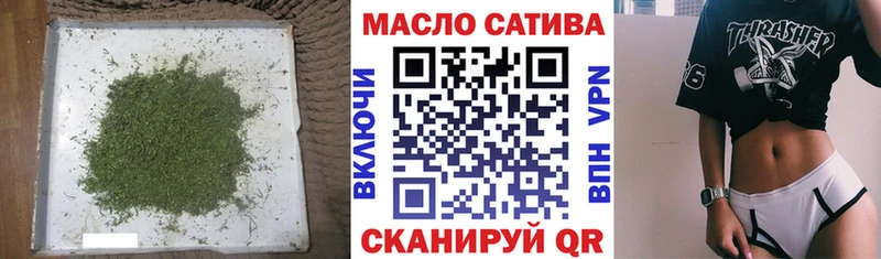 ТГК вейп где купить наркоту Лабинск