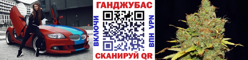 omg ссылка  Лабинск  Бошки марихуана сатива  где купить  