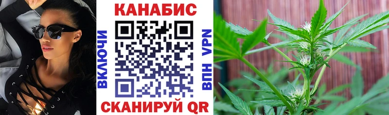 Бошки марихуана планчик Лабинск